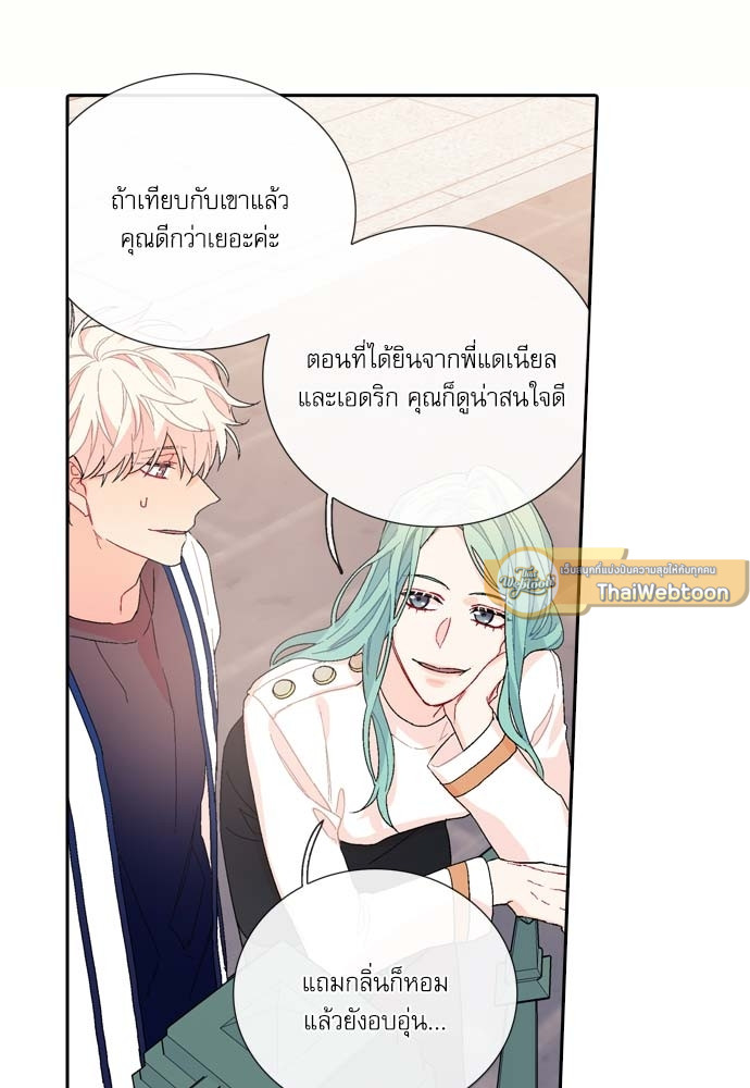 หน้า 61