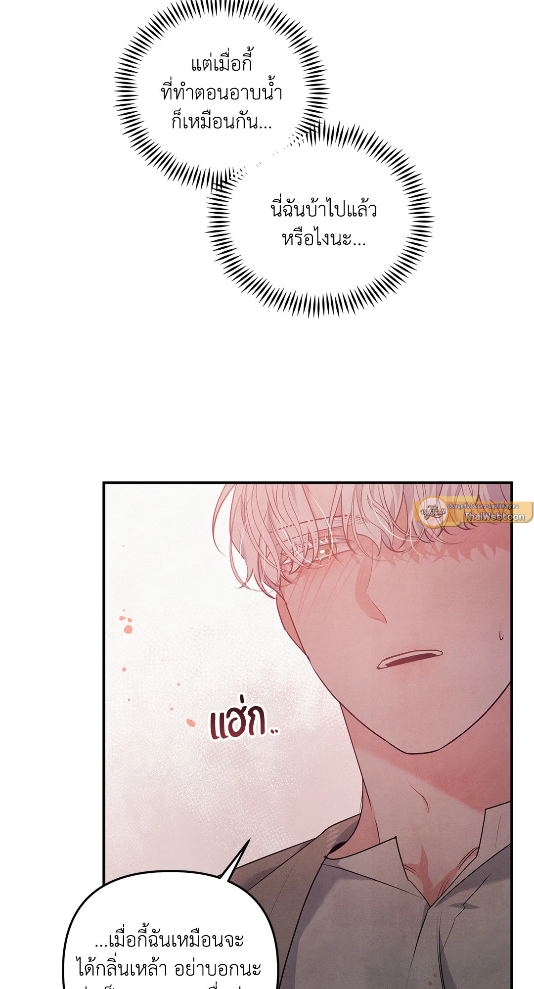 หน้า 55