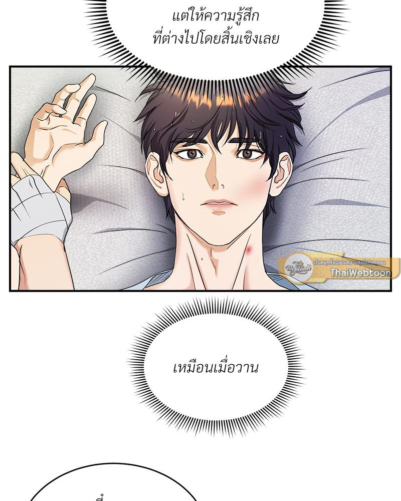 หน้า 67