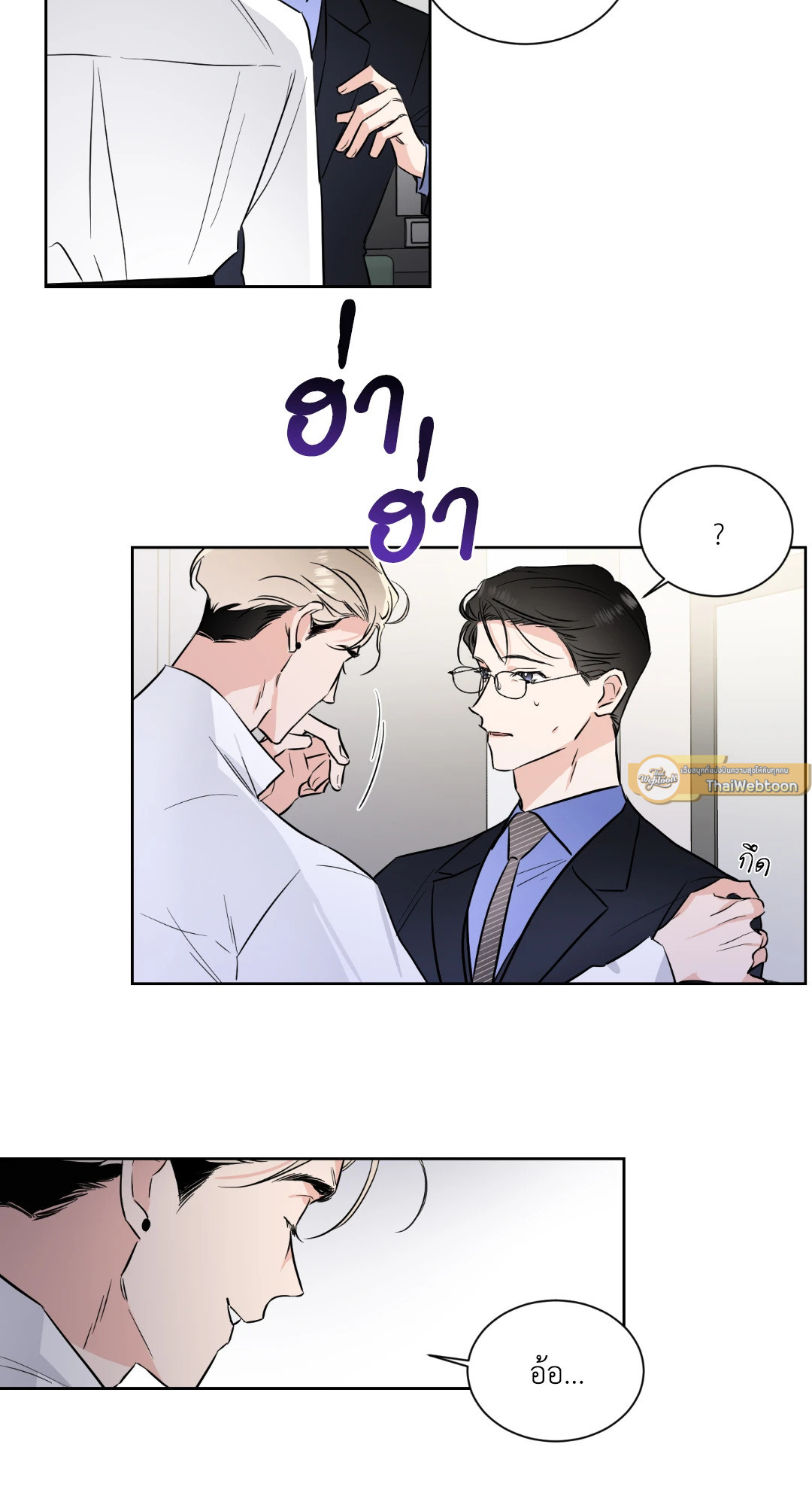 หน้า 50