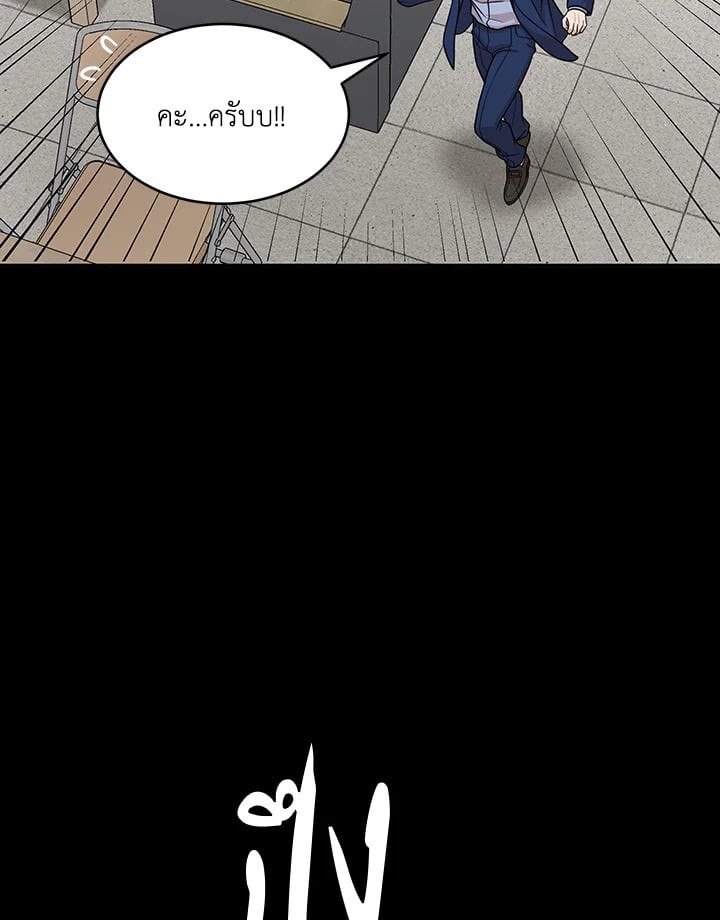 หน้า 110