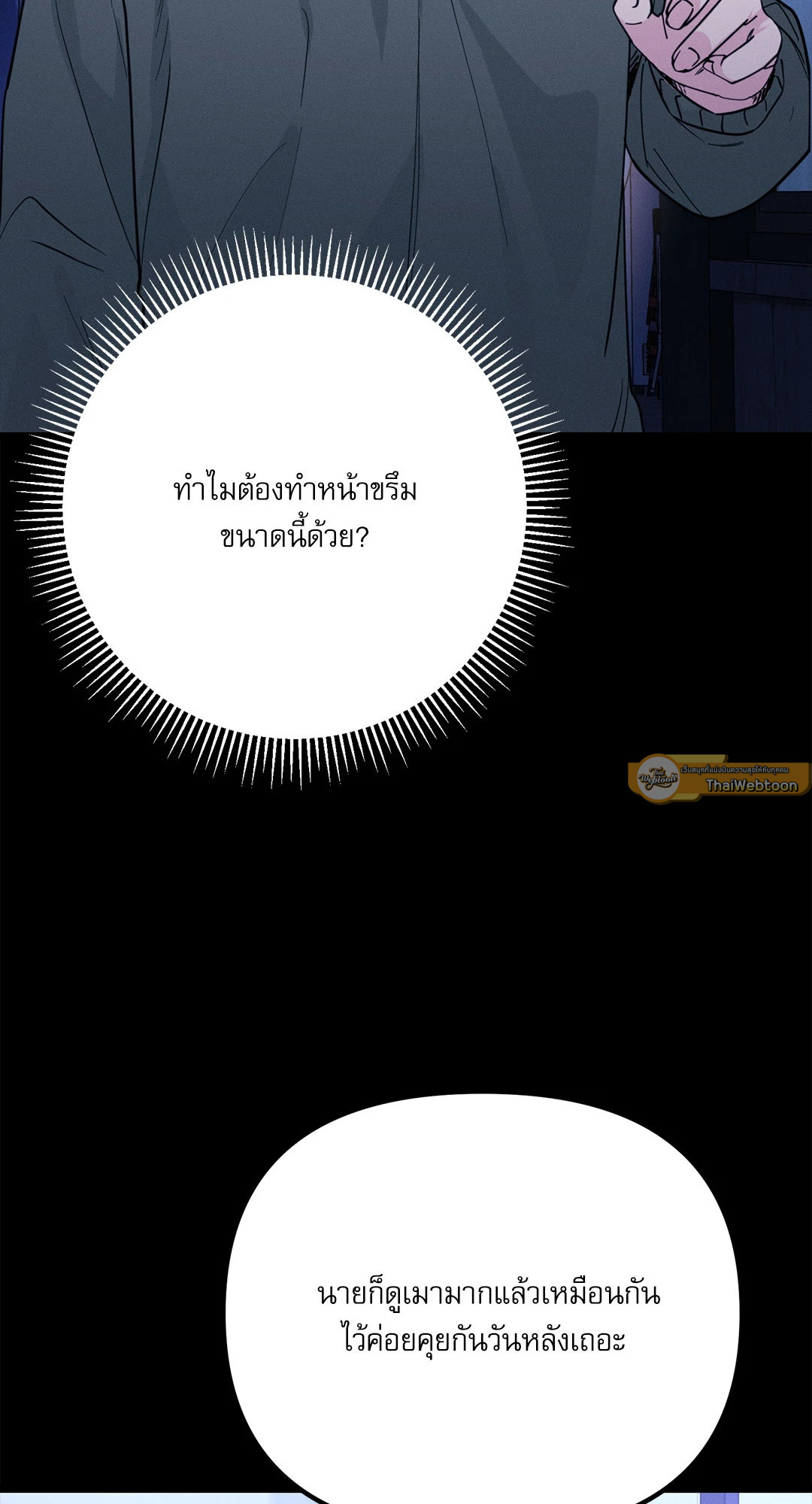 หน้า 75
