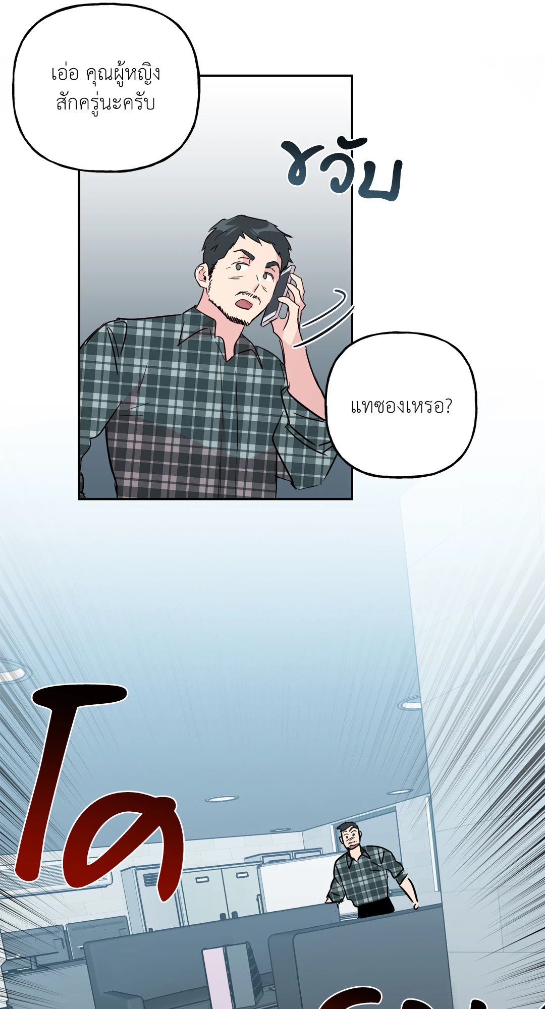 หน้า 28