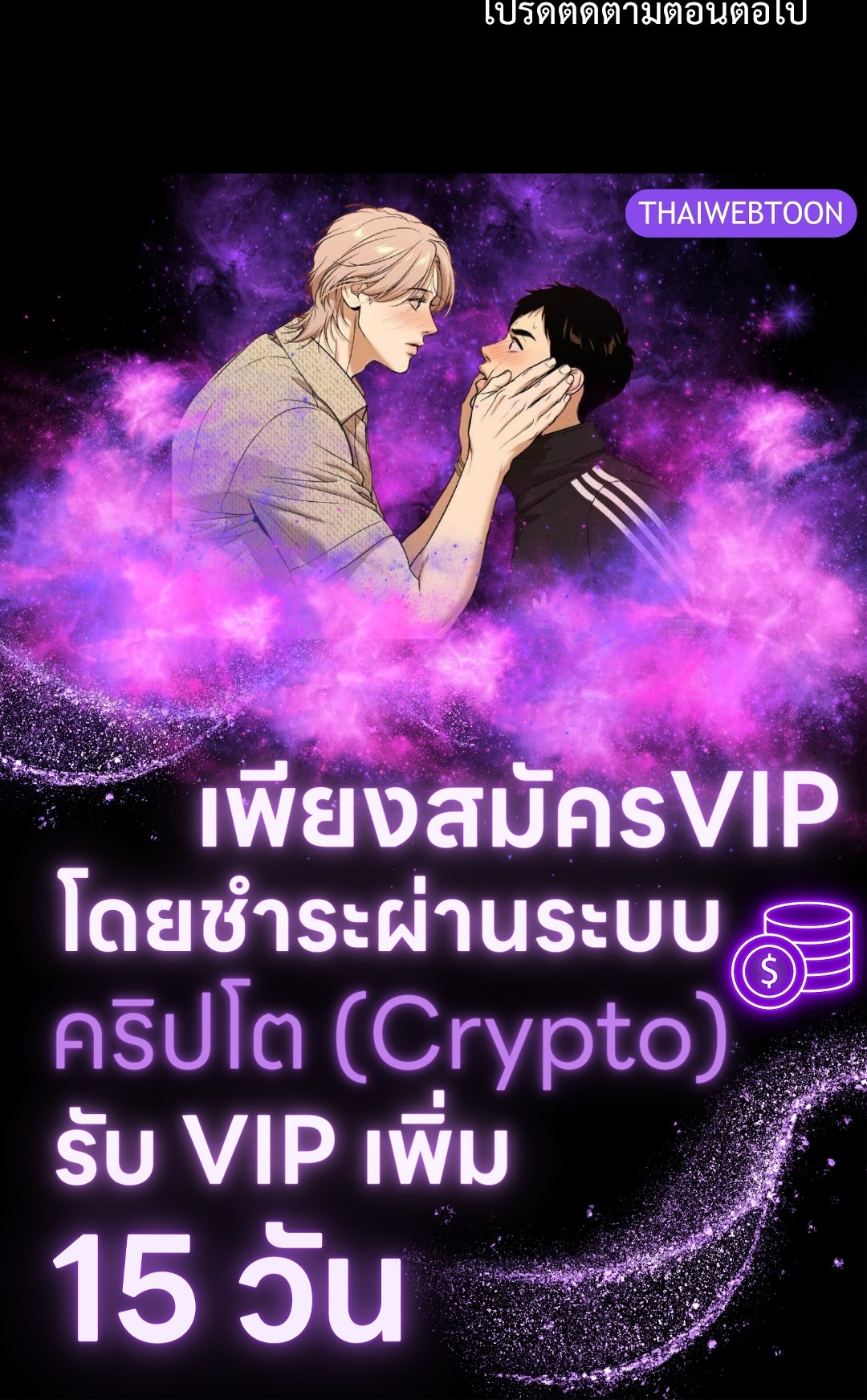 หน้า 112