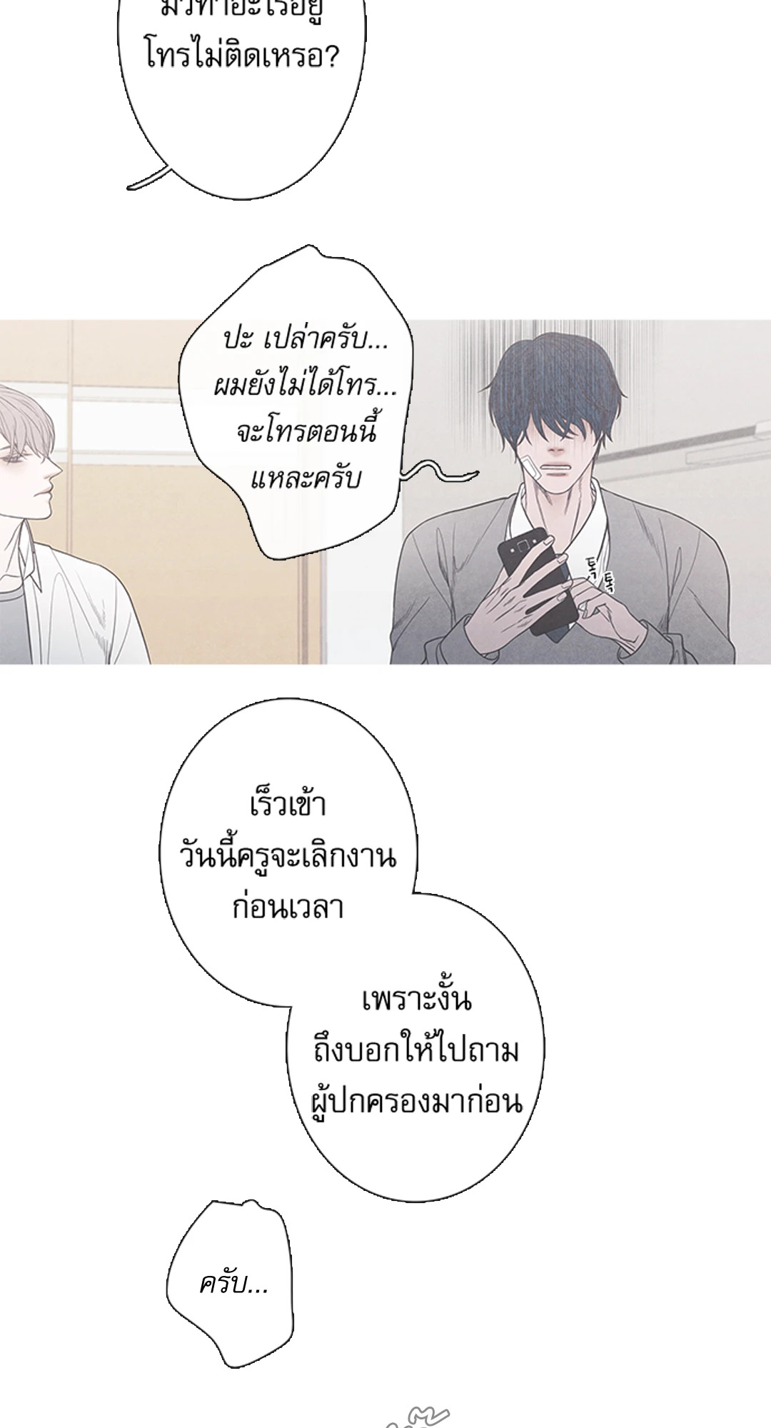 หน้า 50