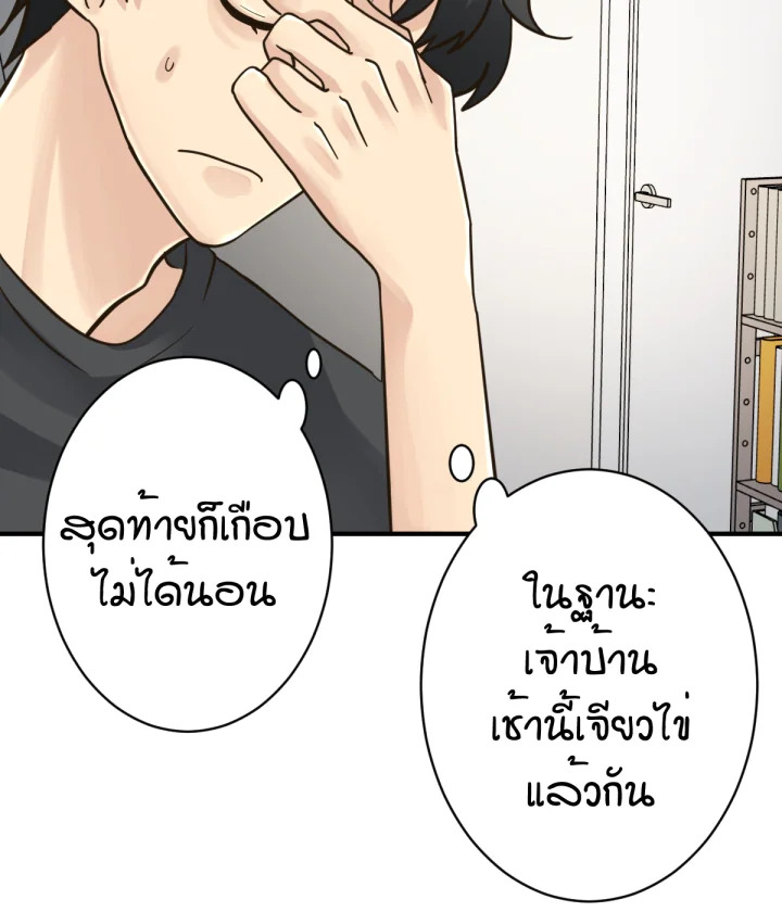 หน้า 74