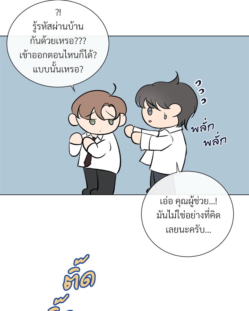 หน้า 80