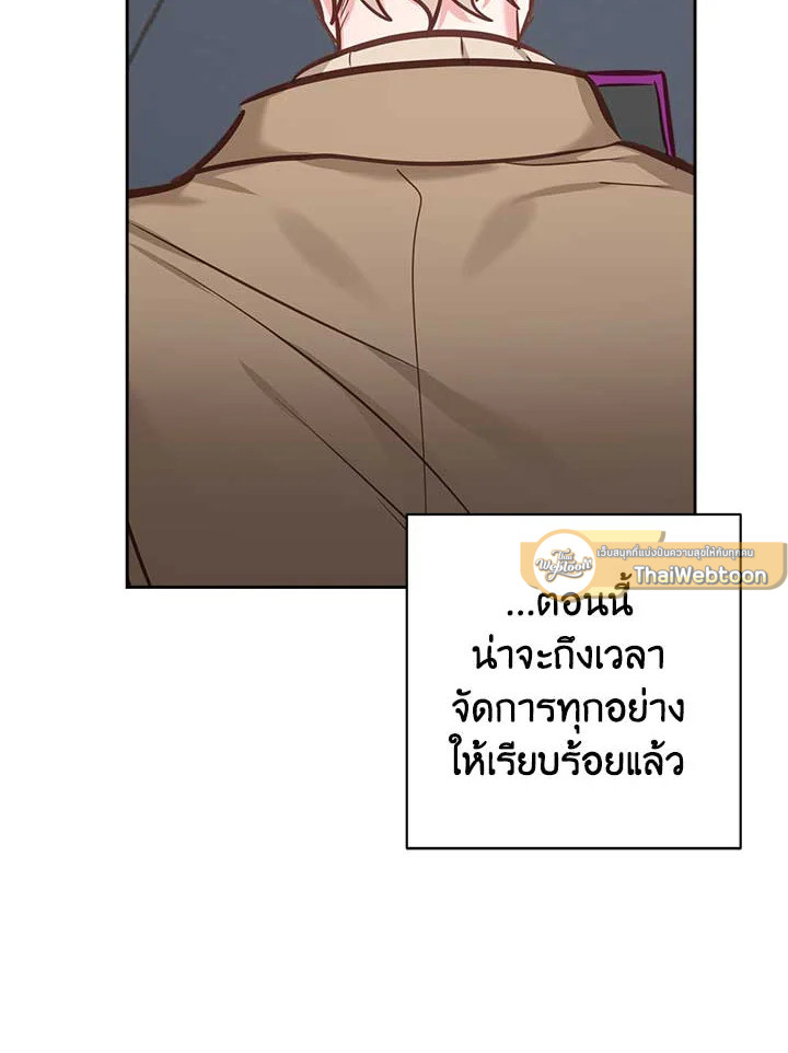 หน้า 103