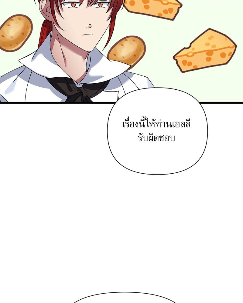 หน้า 117