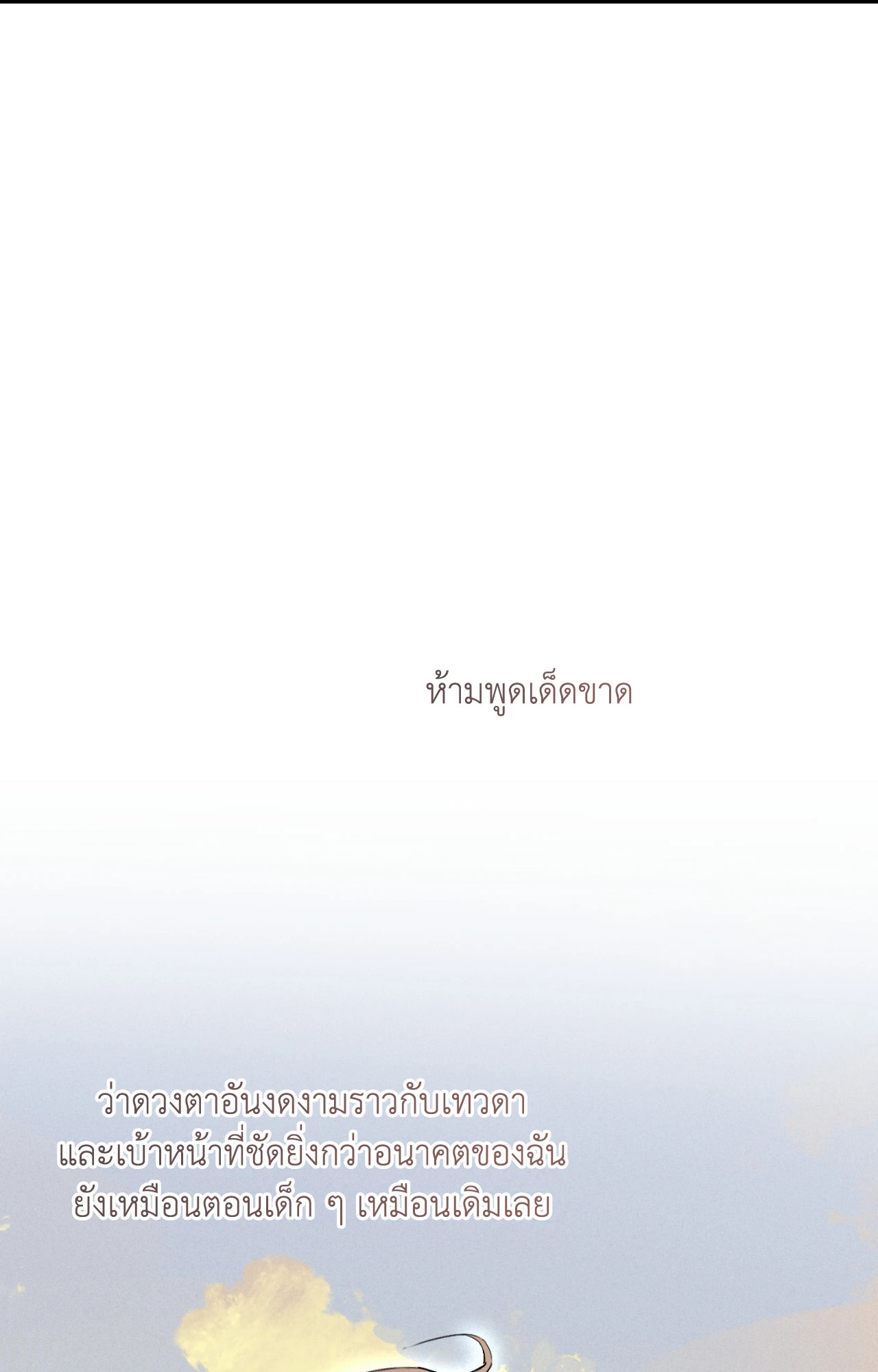หน้า 92