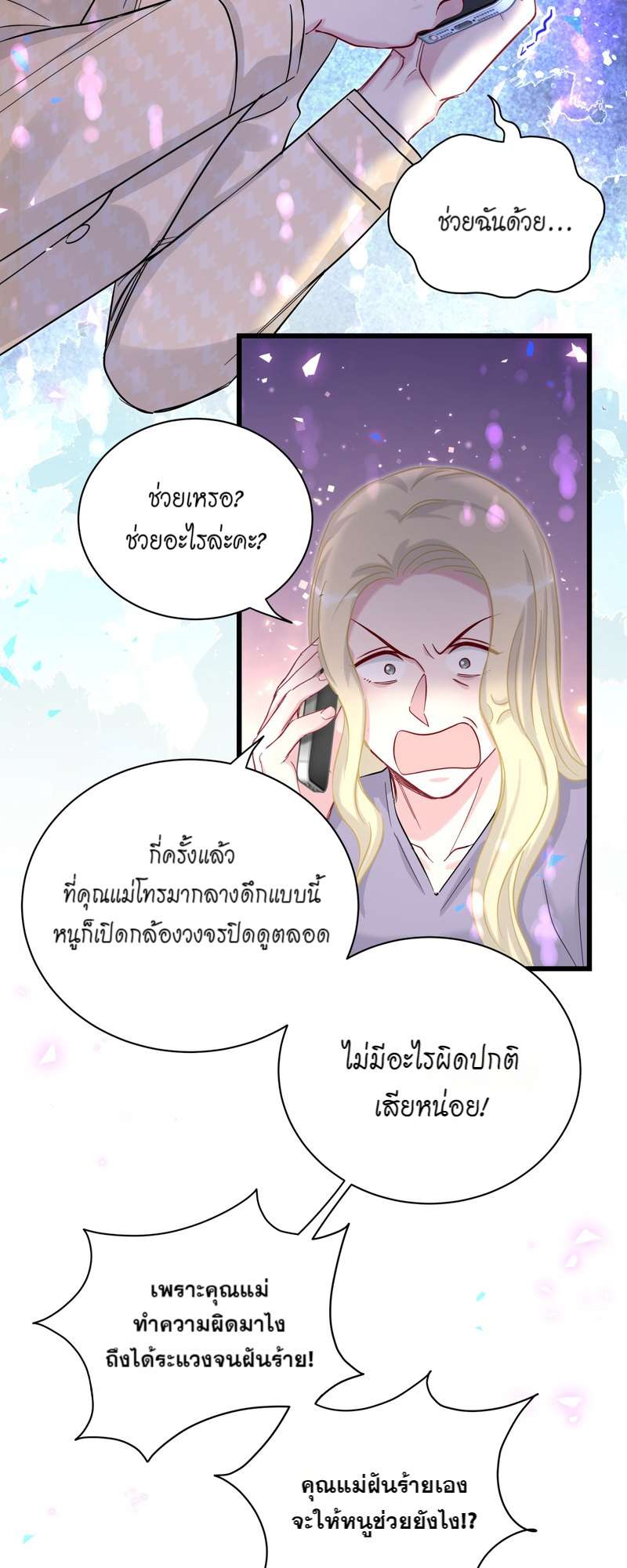หน้า 49