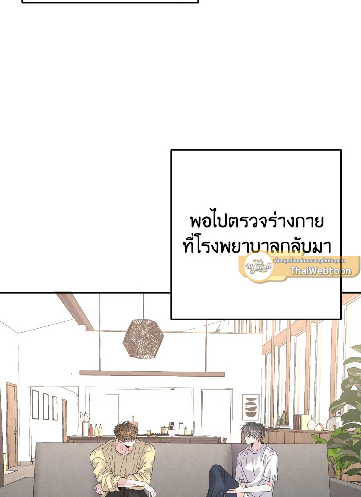 หน้า 96