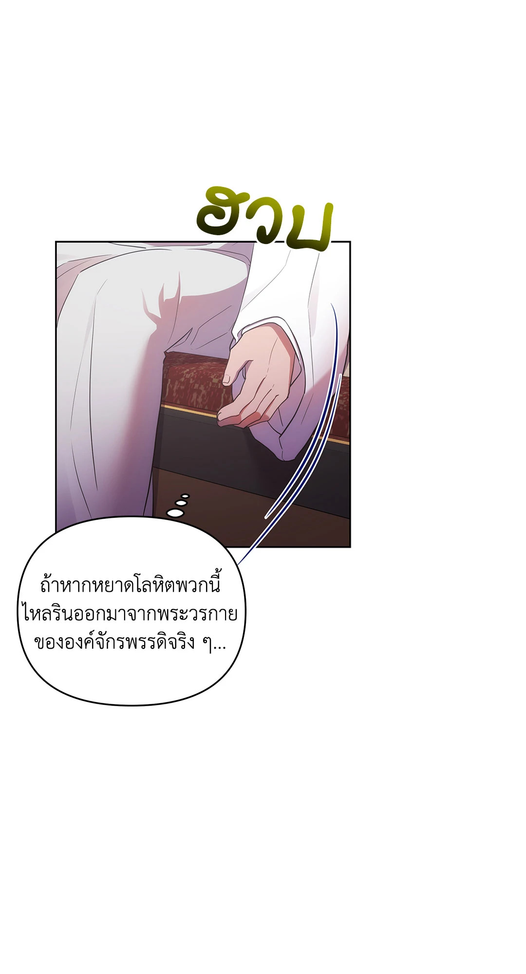 หน้า 66