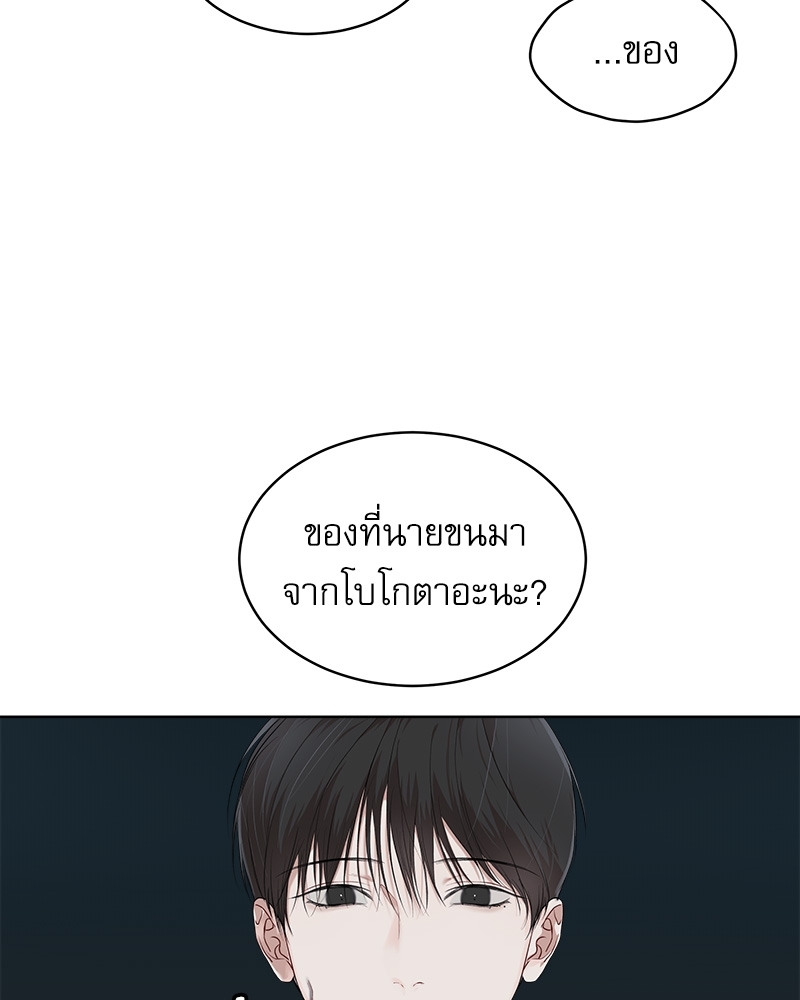 หน้า 68