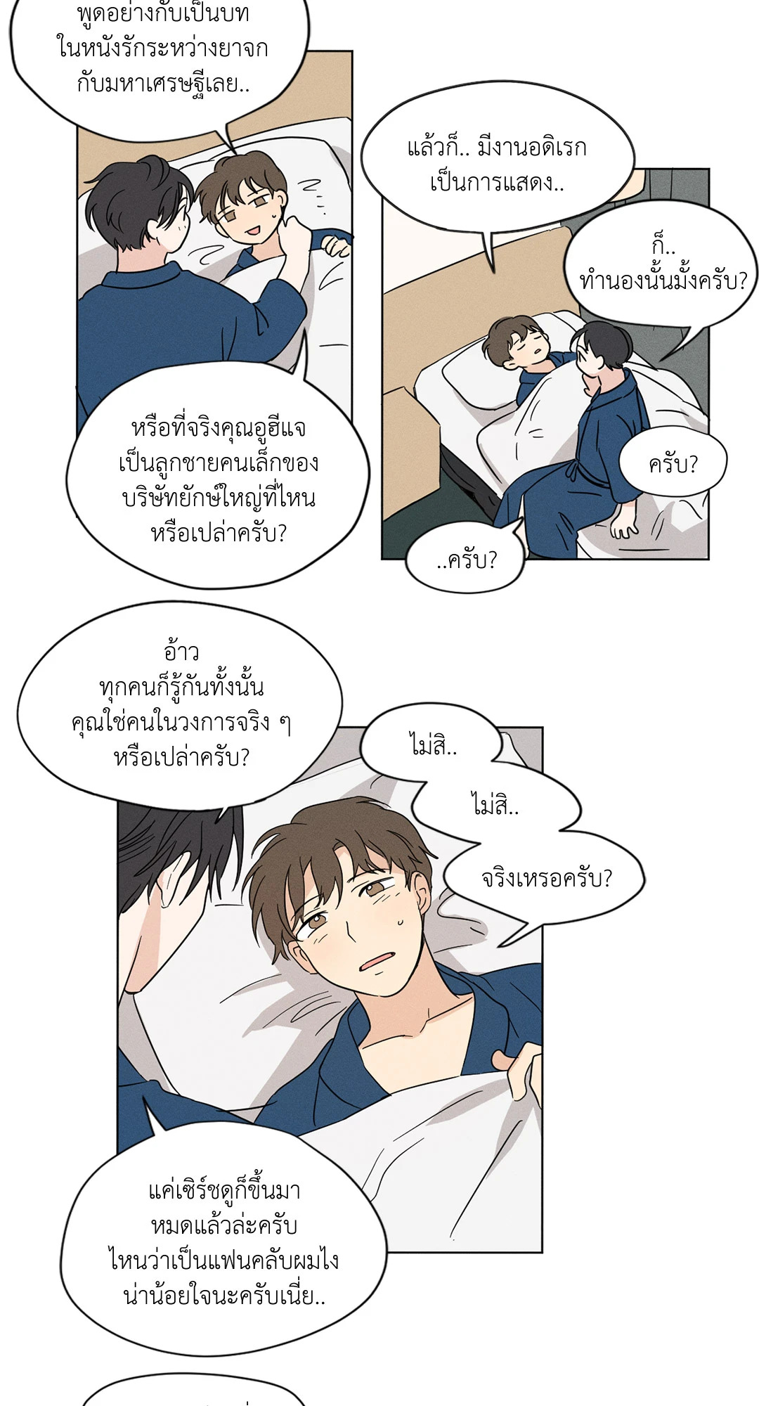 หน้า 33