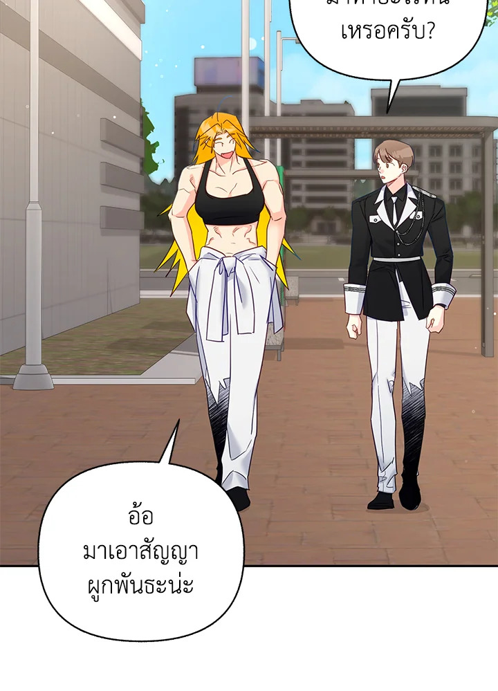 หน้า 73
