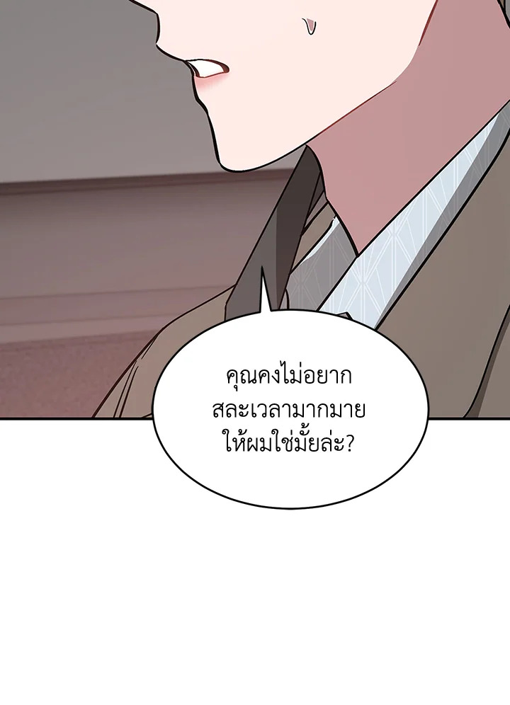หน้า 94