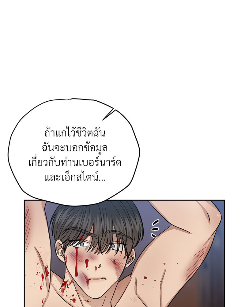 หน้า 87