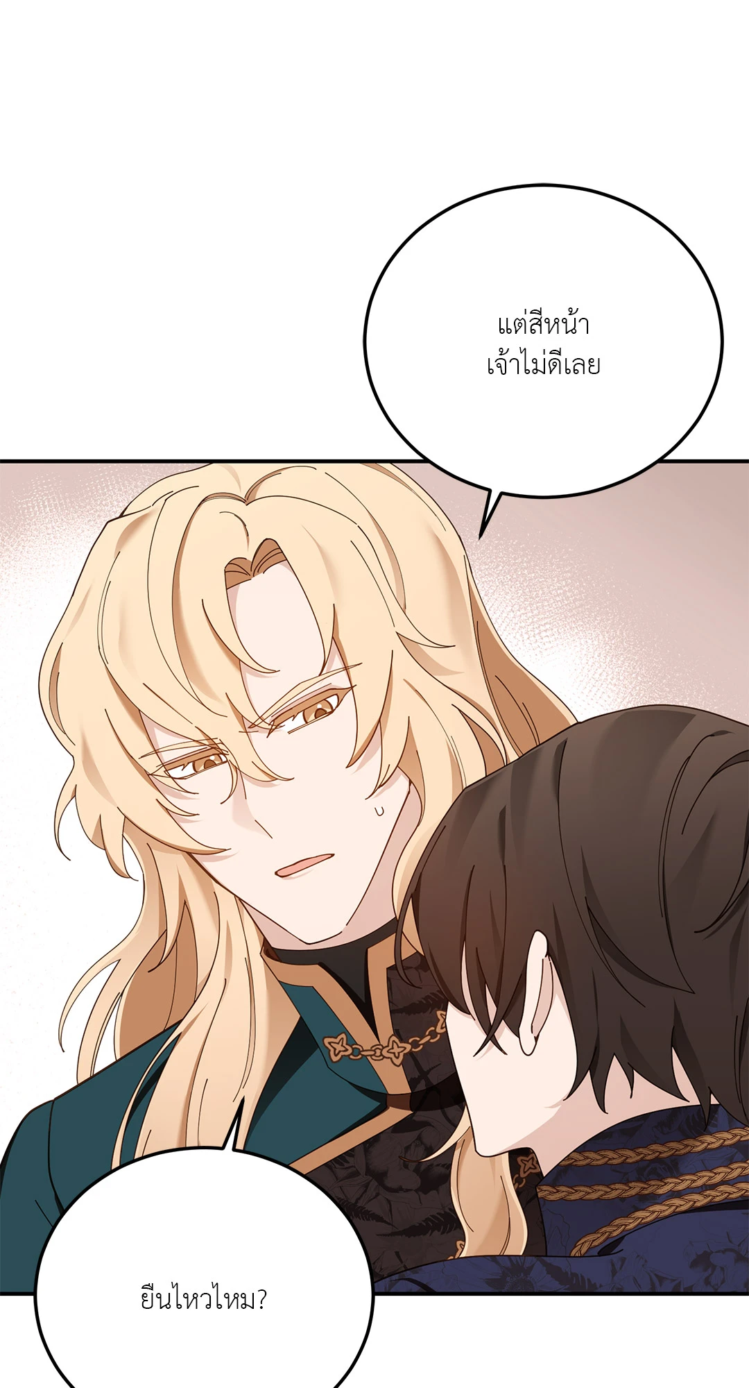 หน้า 70