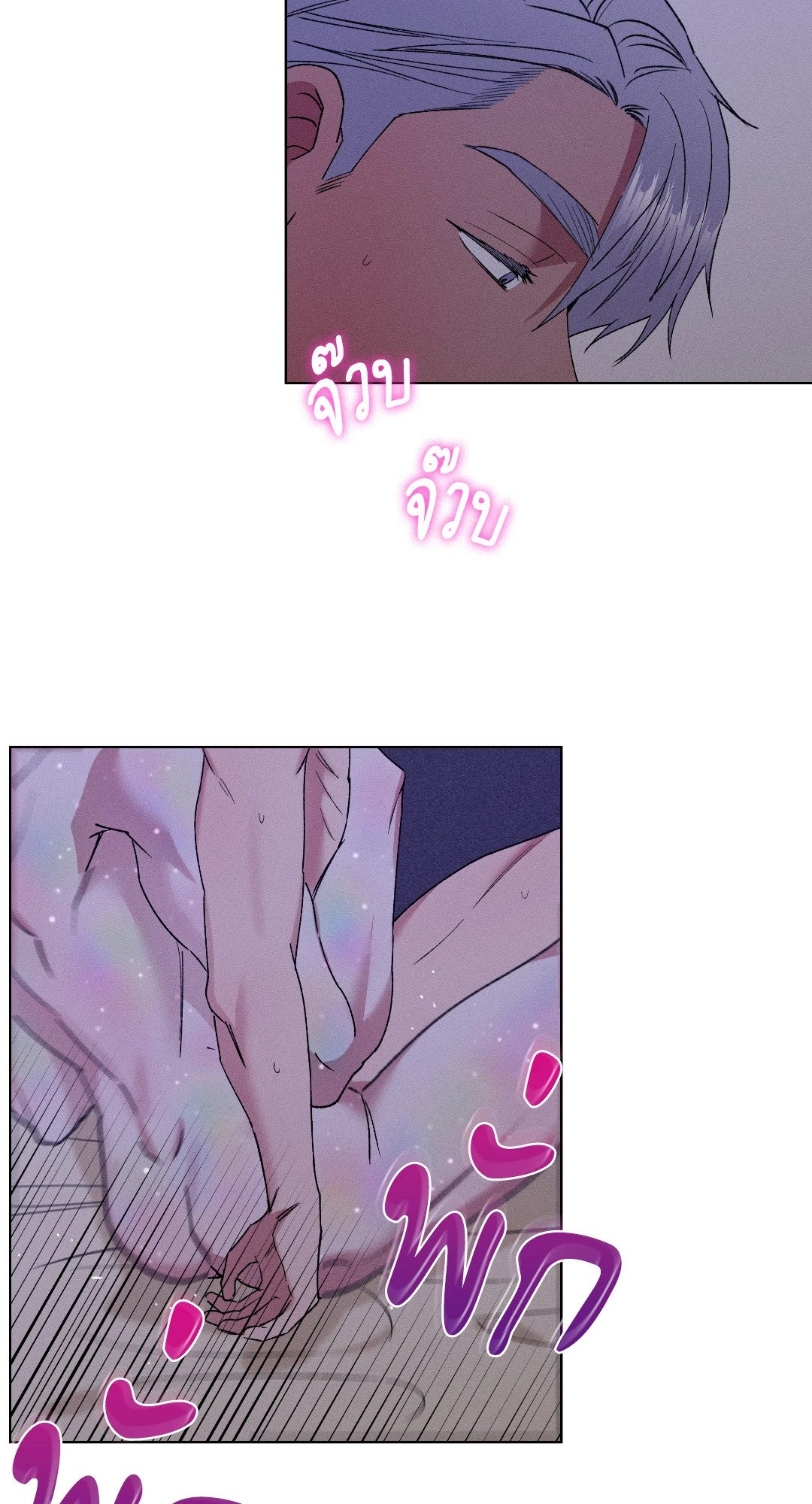 หน้า 73