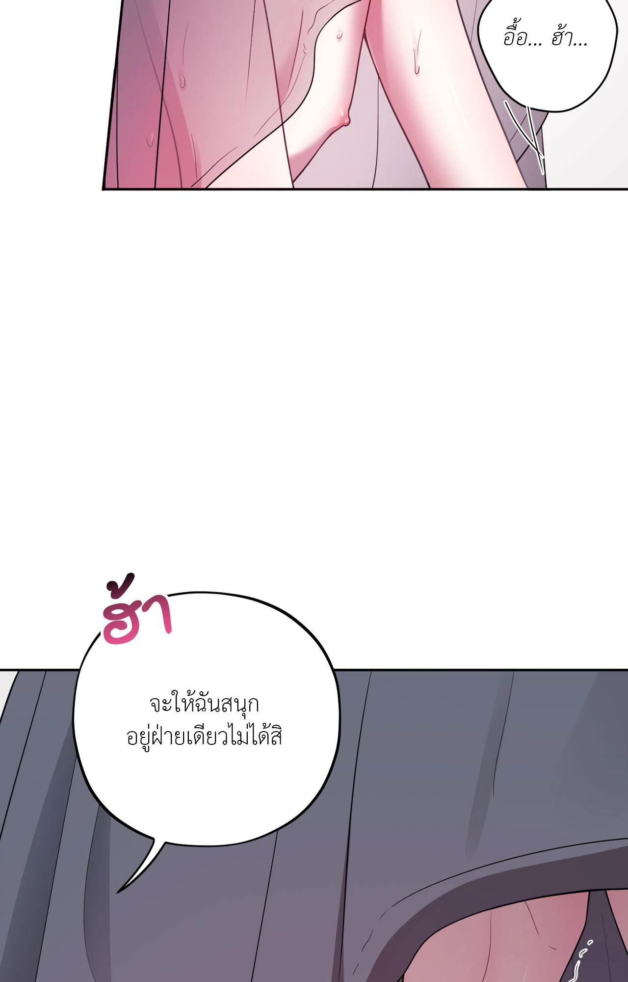 หน้า 101