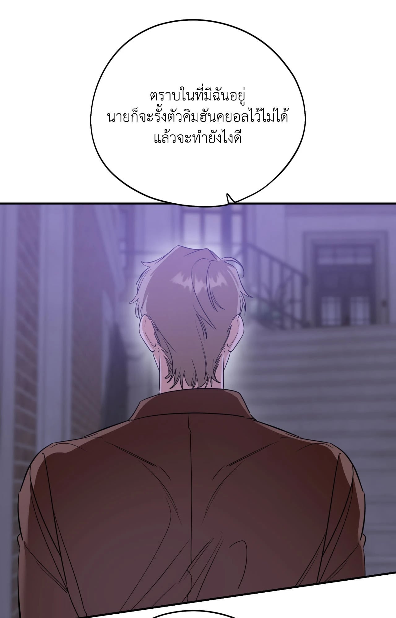 หน้า 78