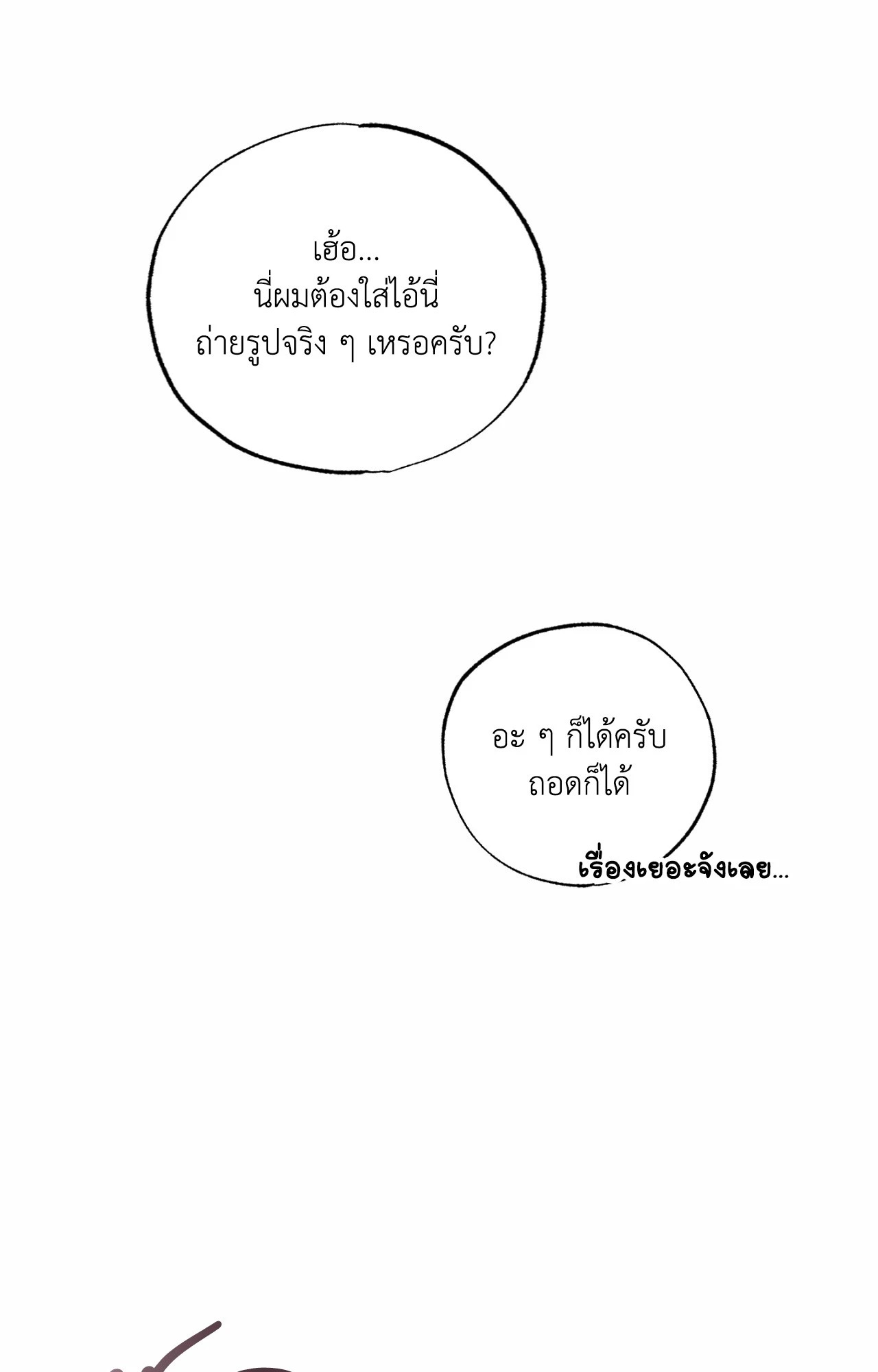 หน้า 63