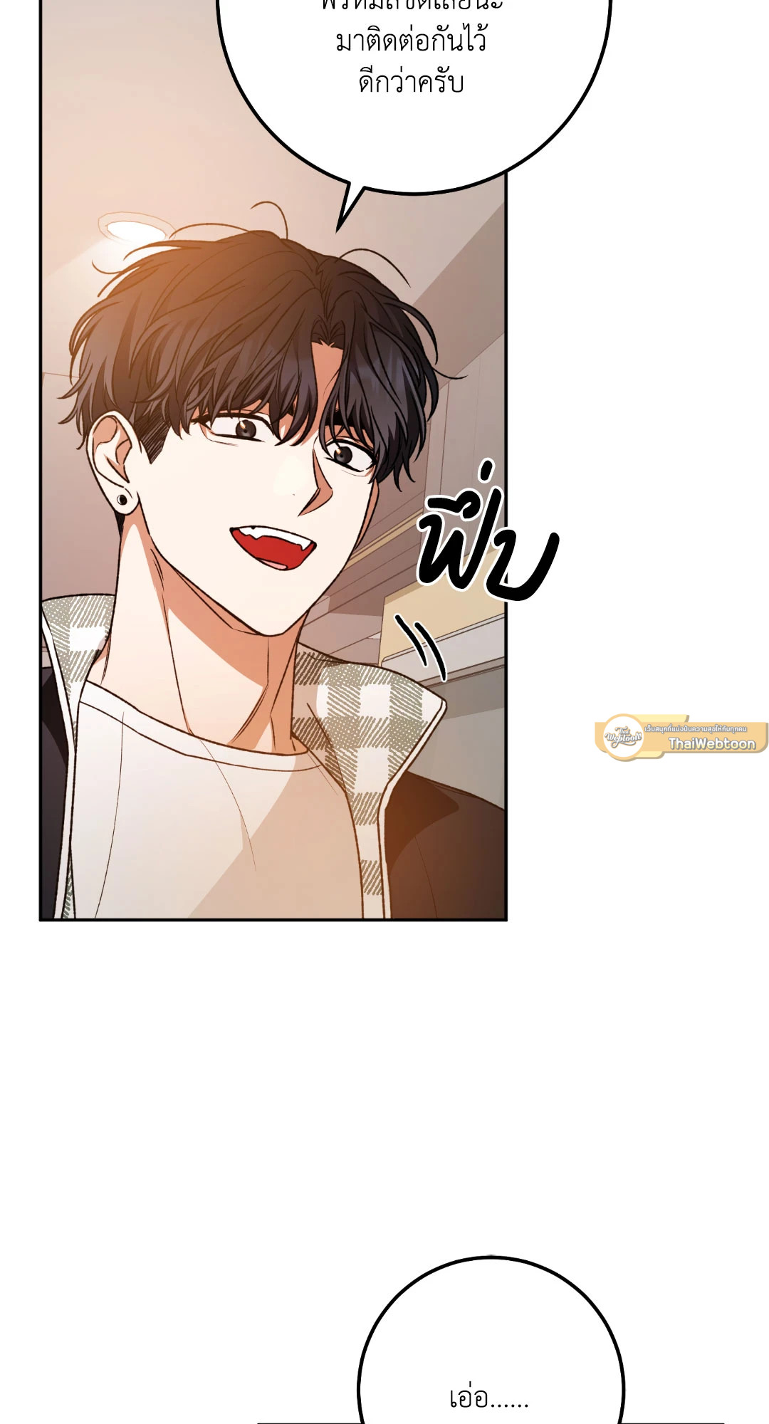 หน้า 75