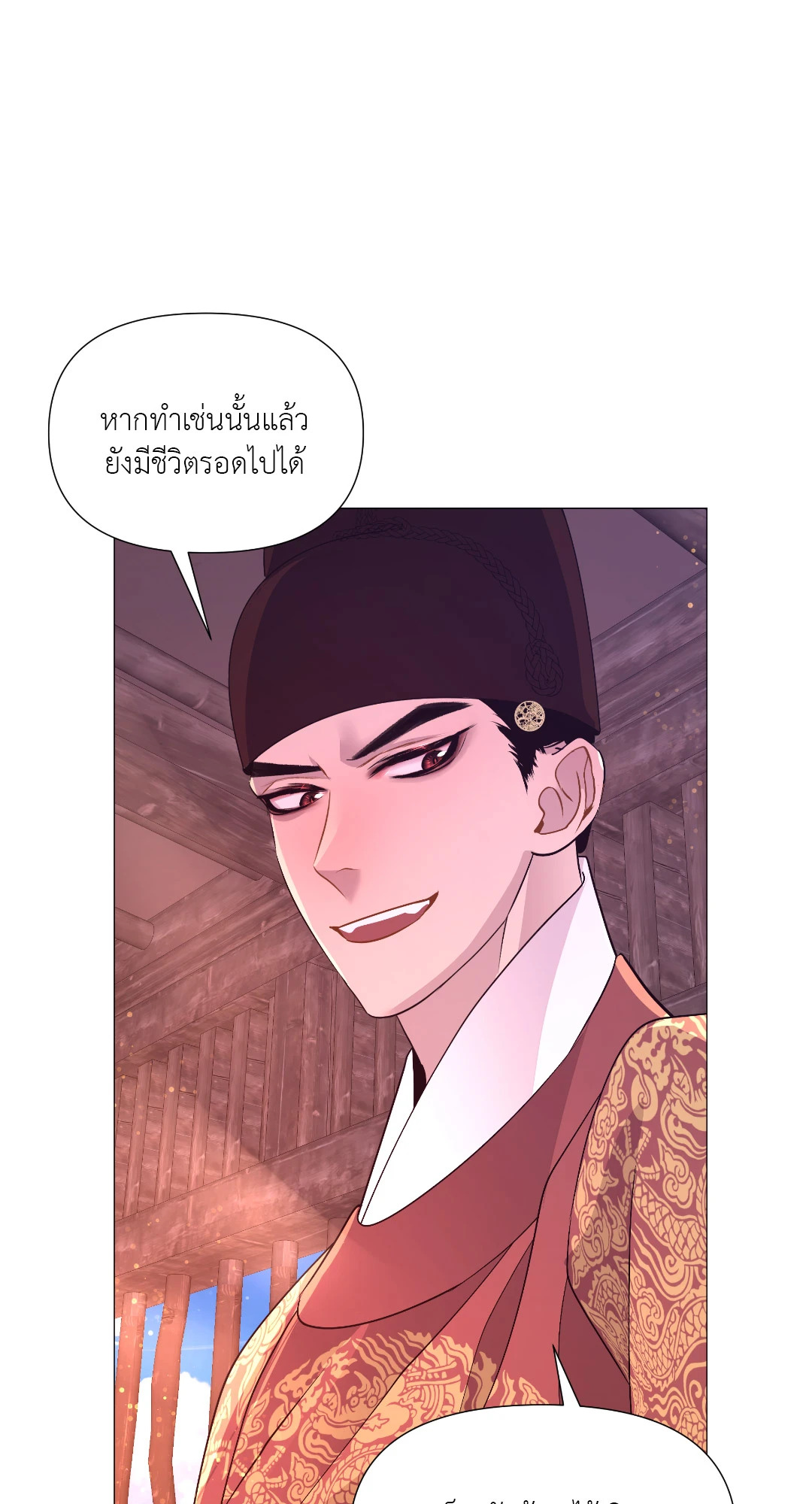 หน้า 72