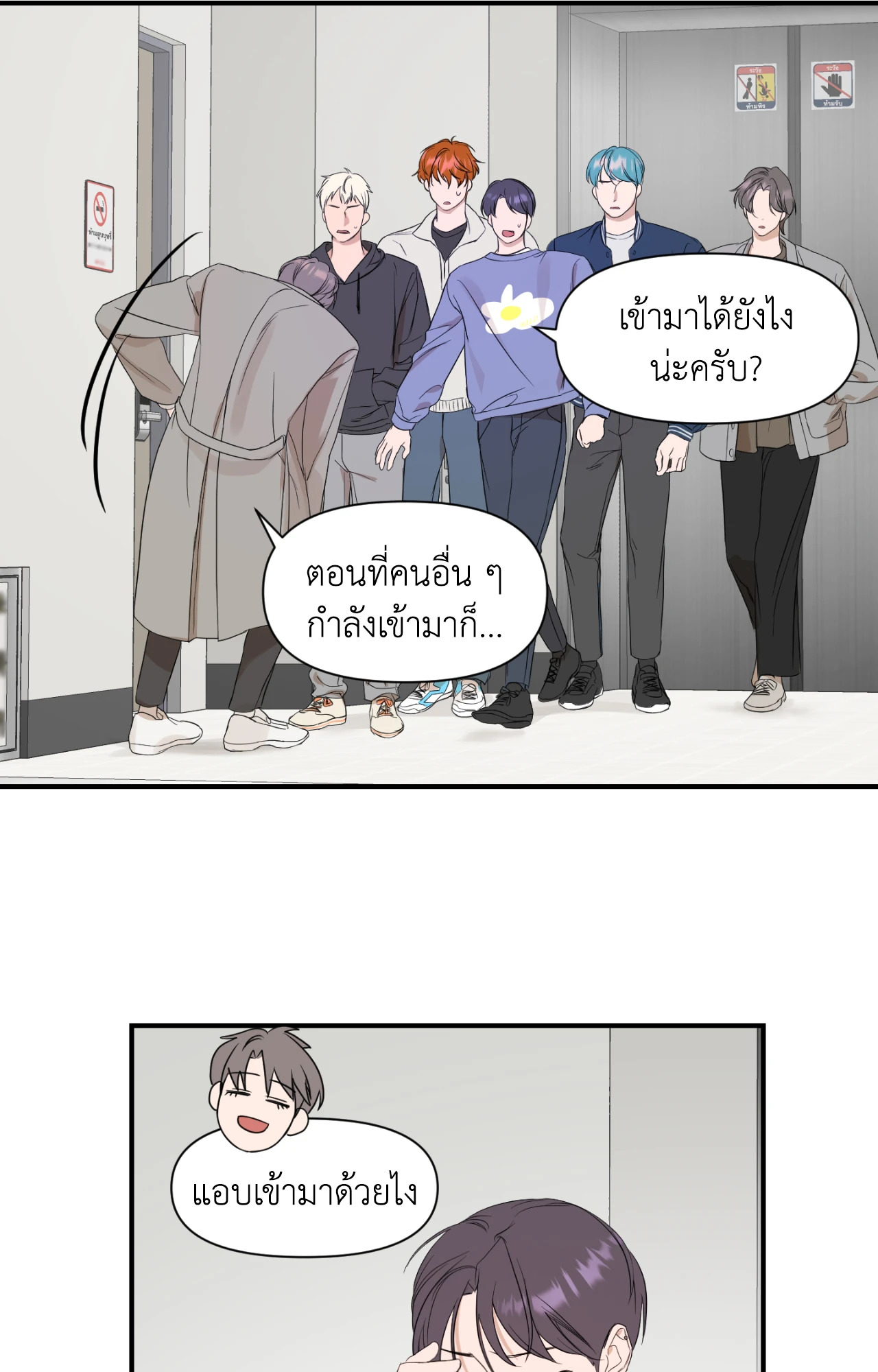 หน้า 25