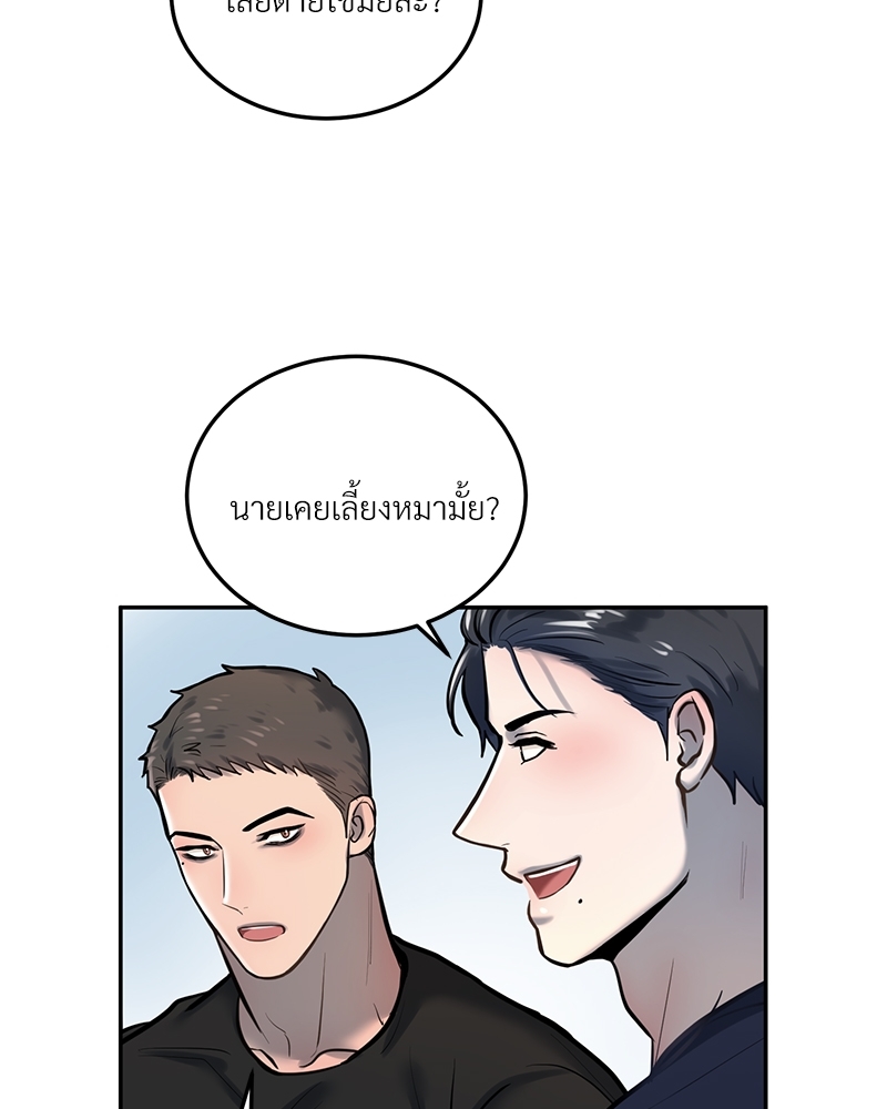 หน้า 70