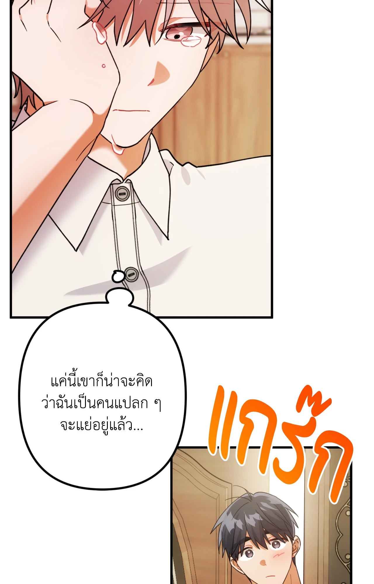 หน้า 57