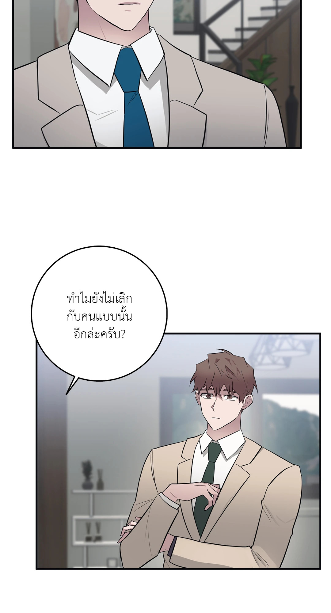 หน้า 53