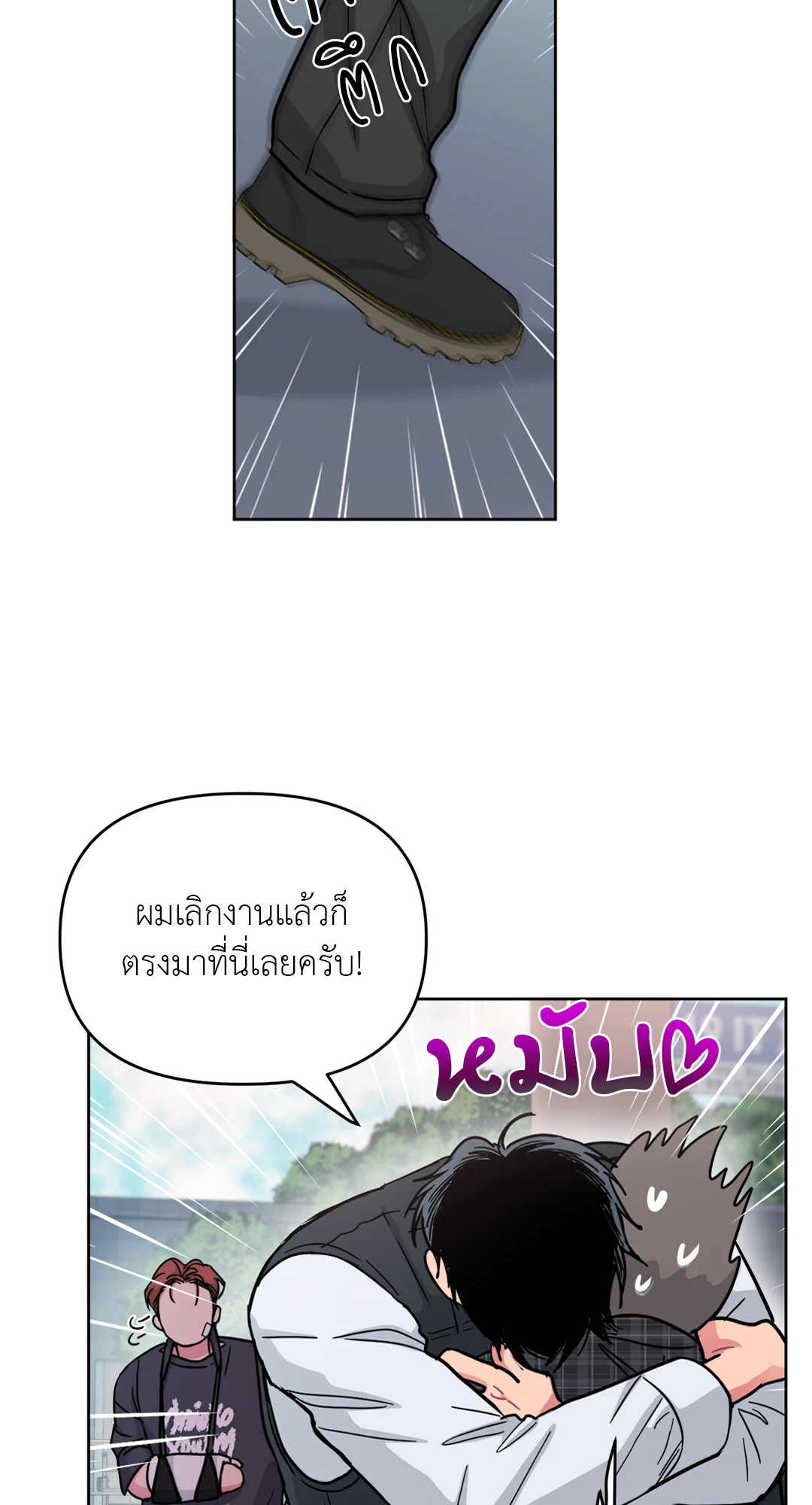 หน้า 36