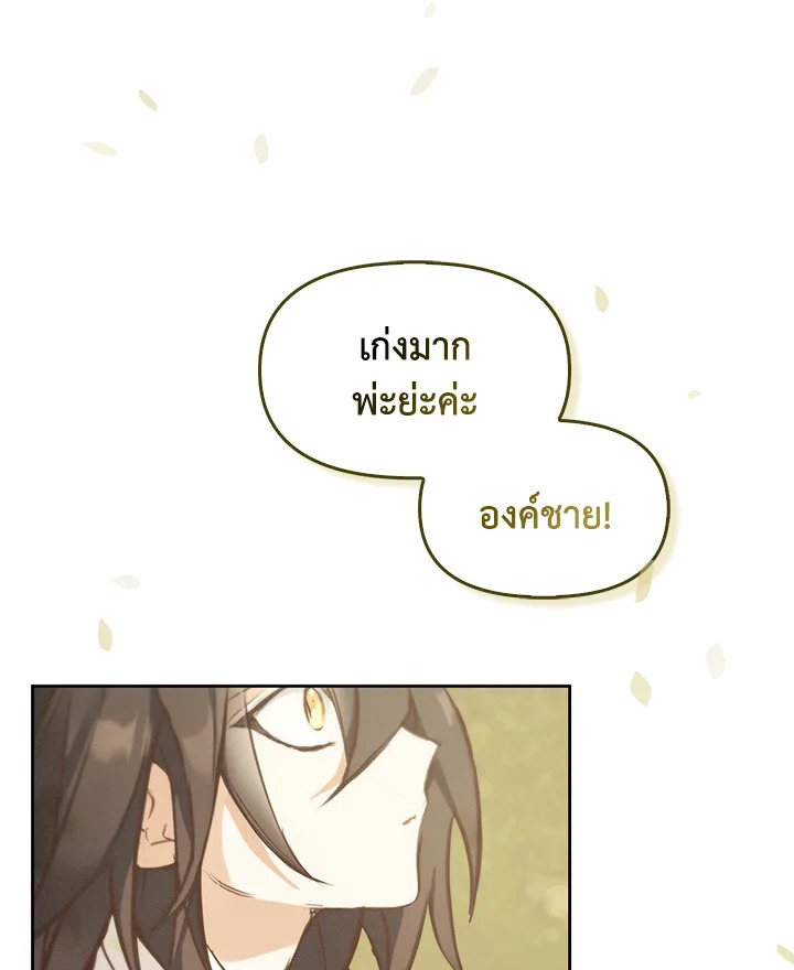 หน้า 142