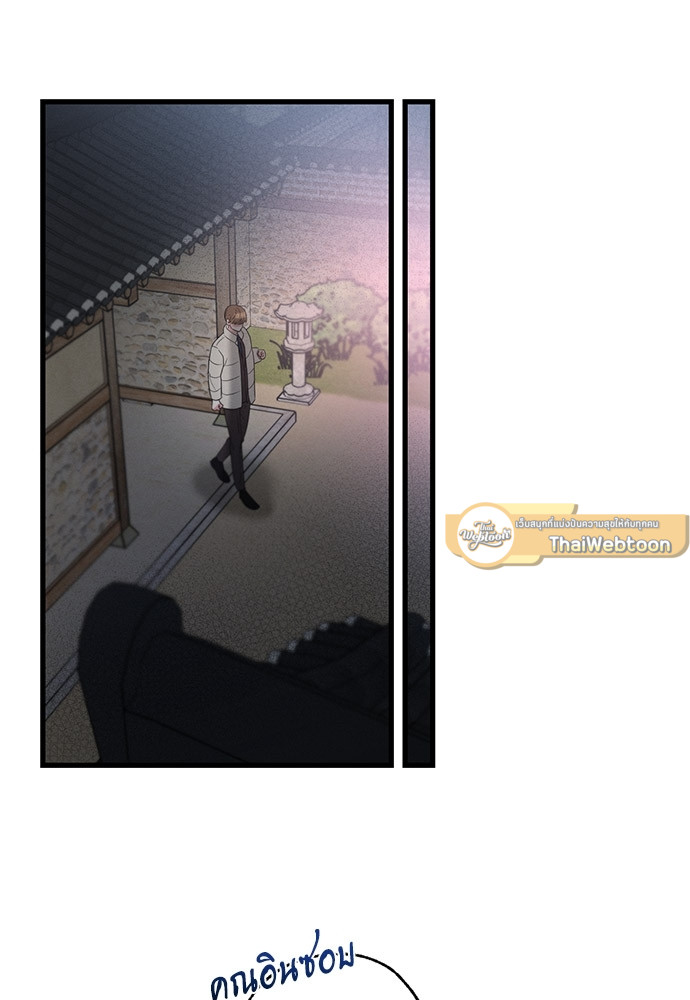 หน้า 97