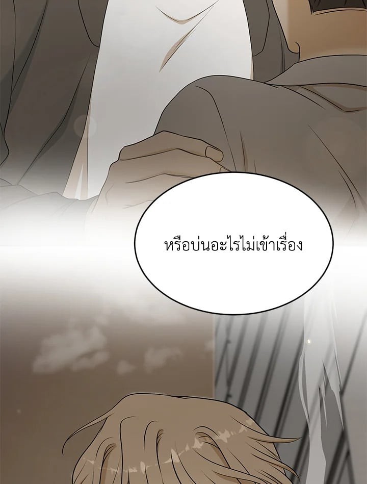 หน้า 52