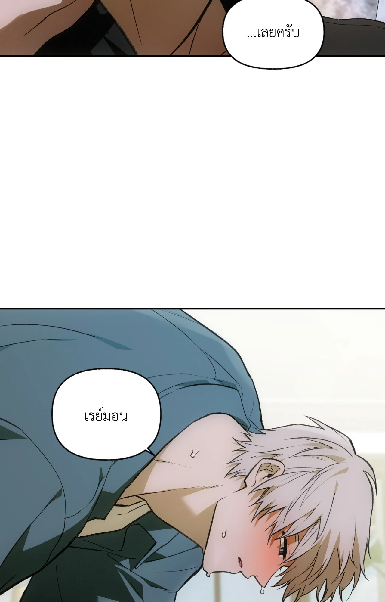 หน้า 74