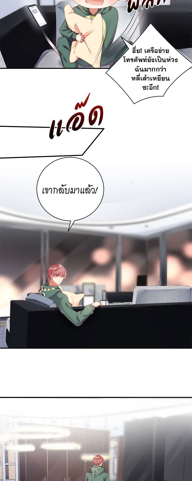 หน้า 19