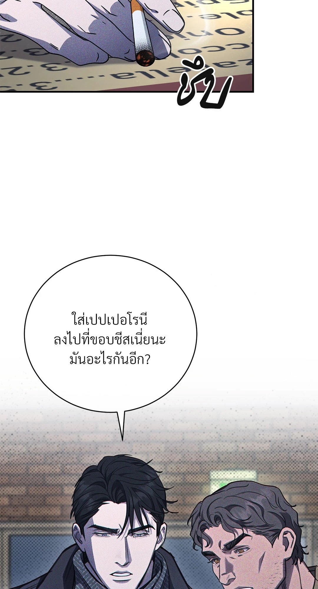 หน้า 70