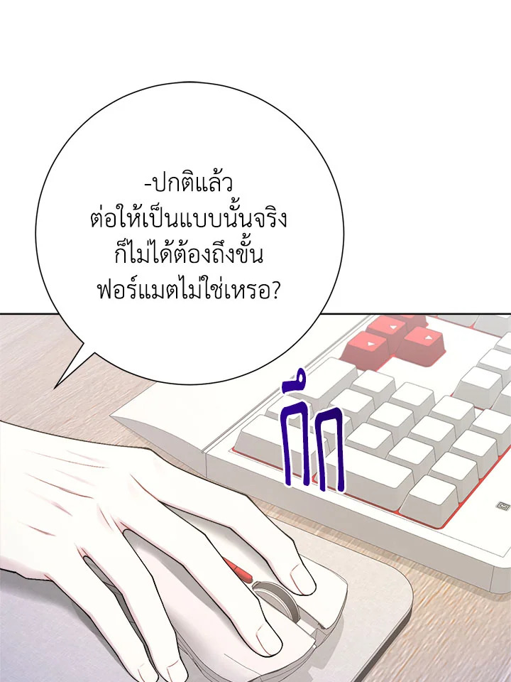 หน้า 84