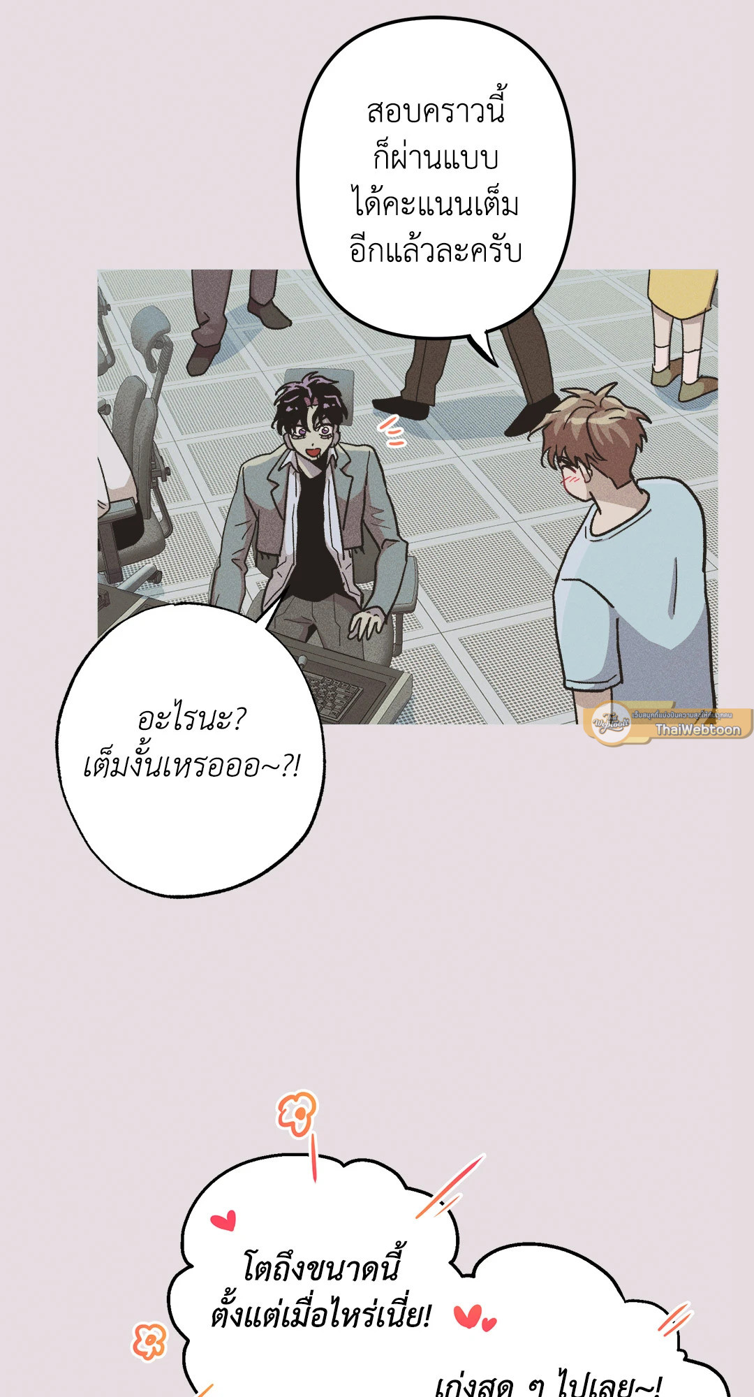 หน้า 33