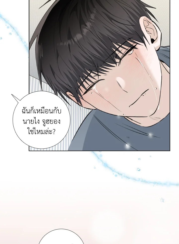 หน้า 87
