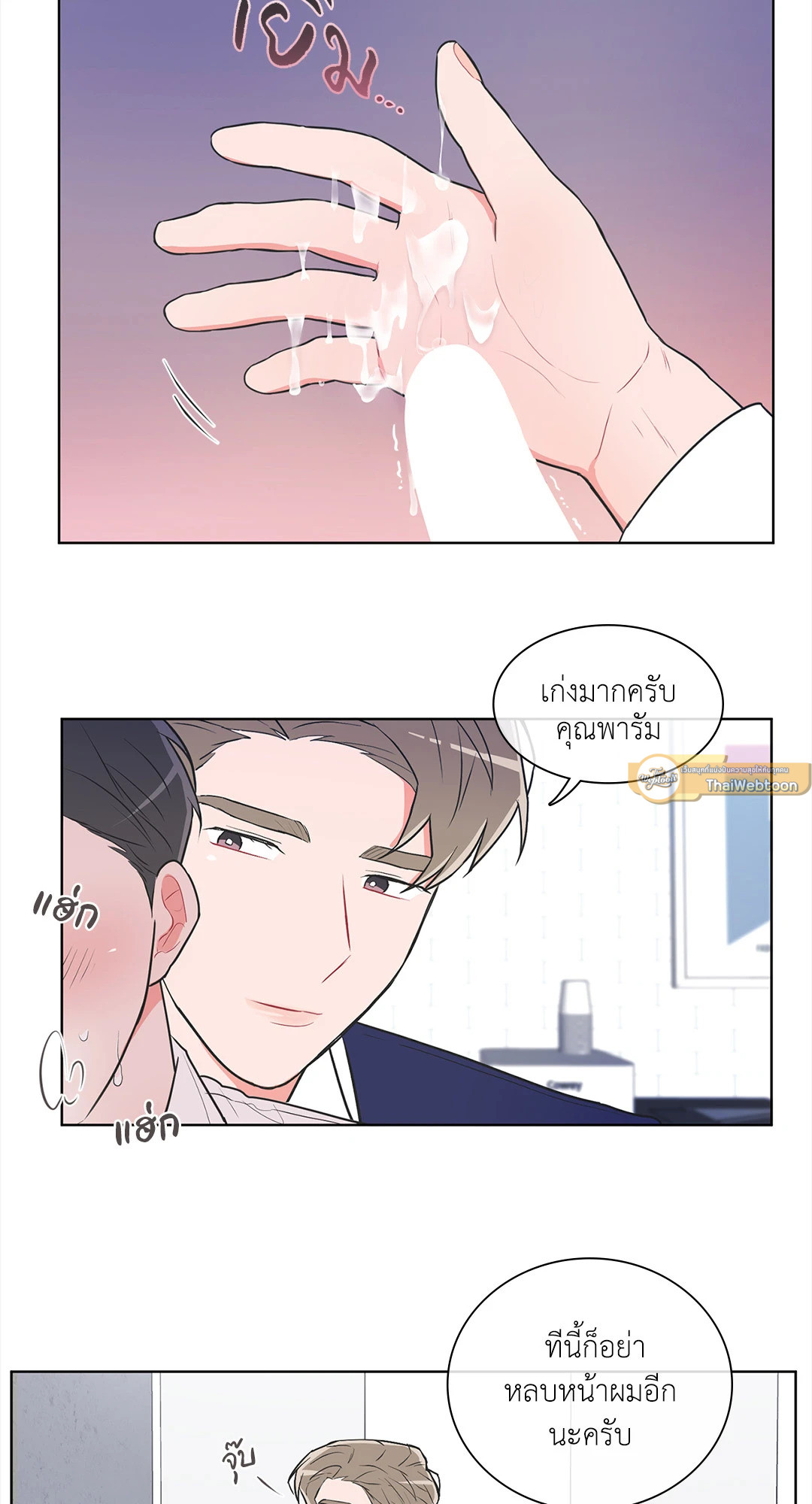 หน้า 31
