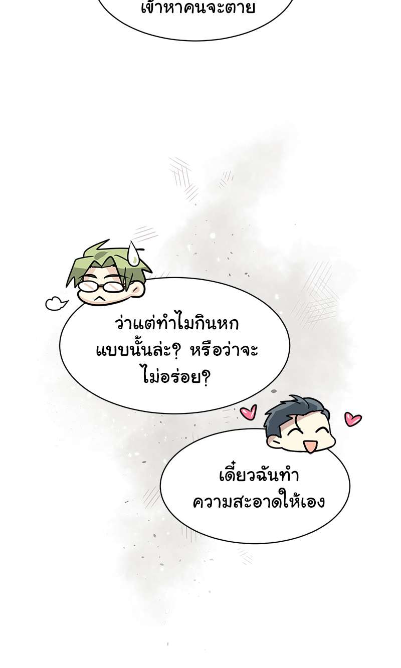 หน้า 64