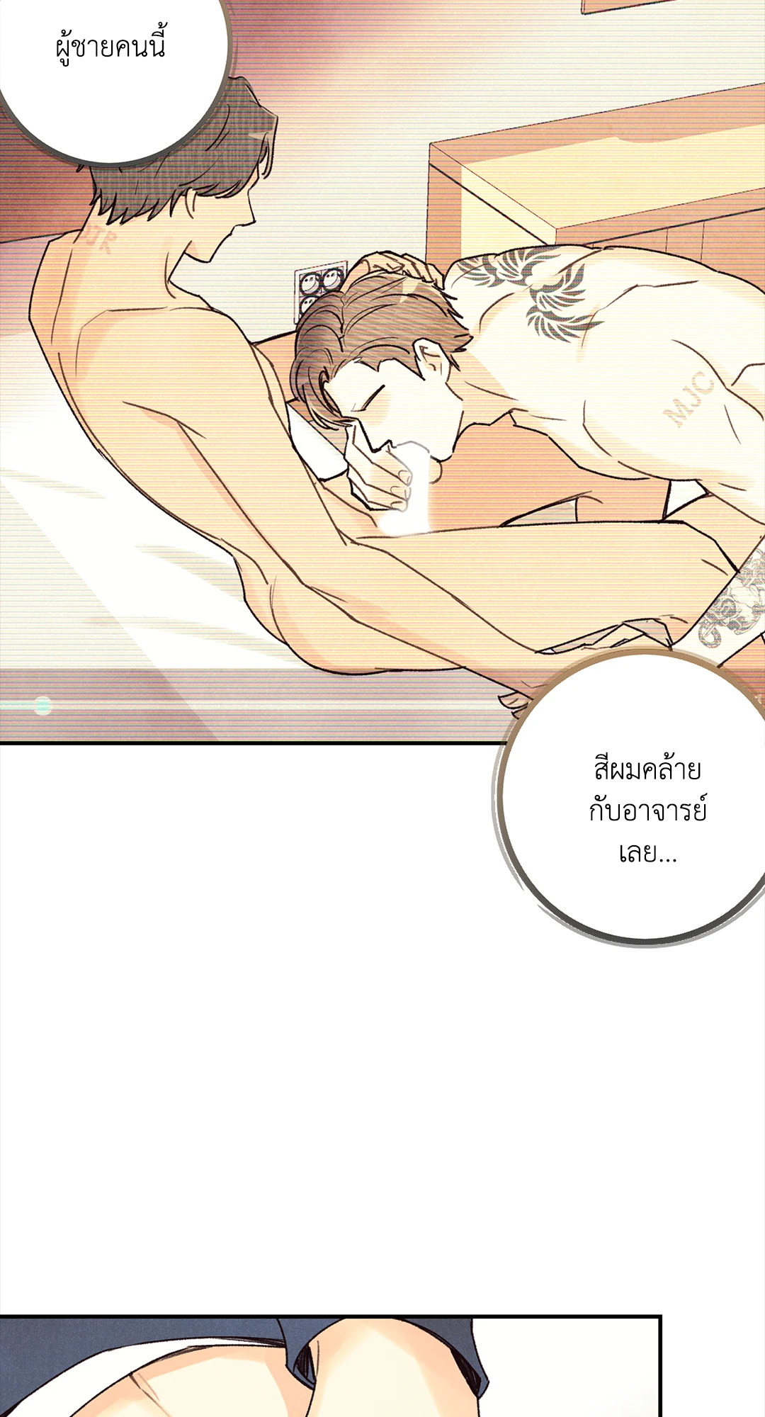 หน้า 60