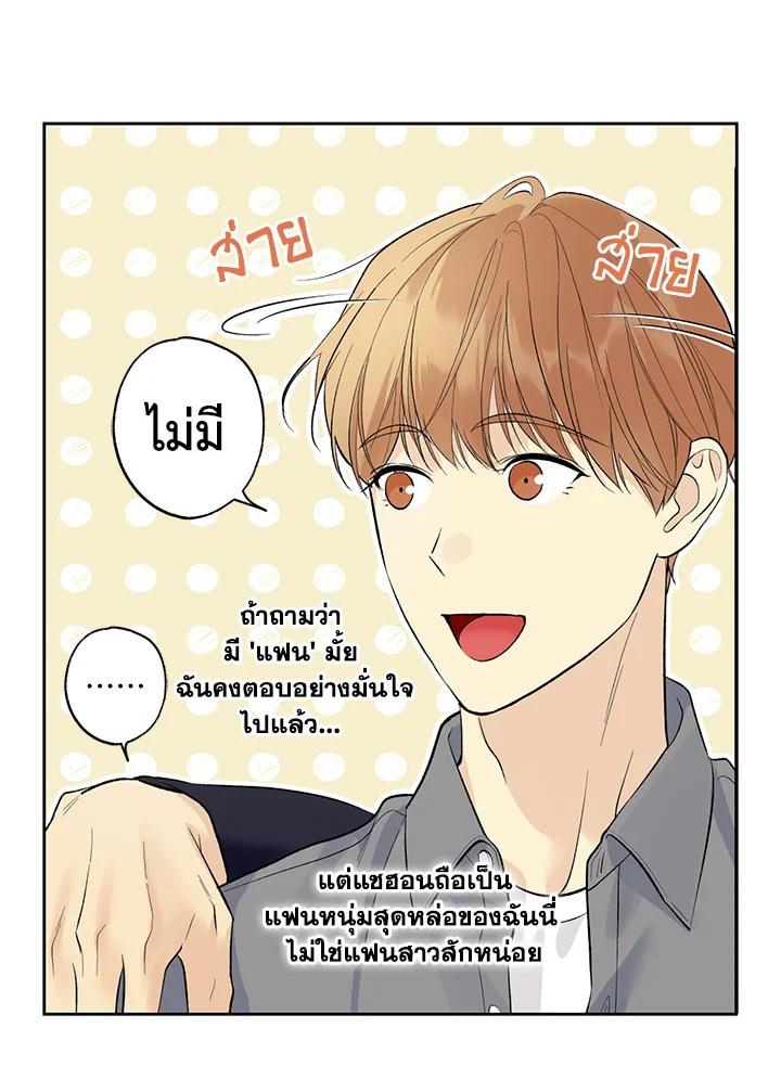 หน้า 66