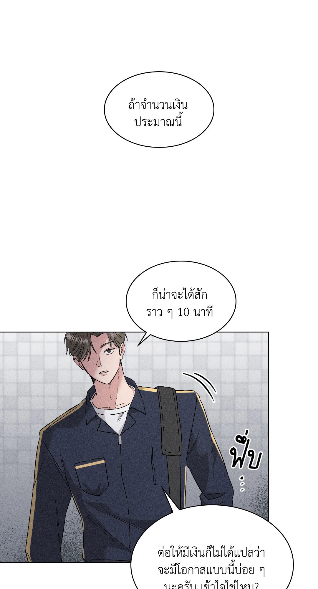 หน้า 63