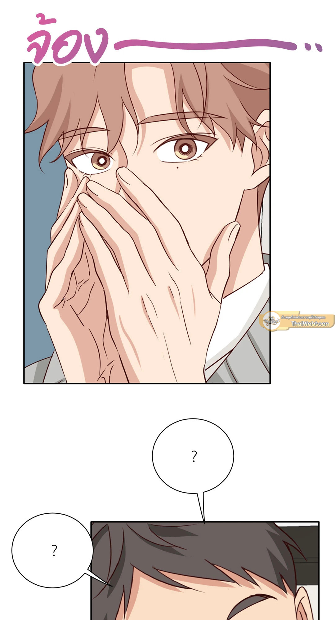 หน้า 70