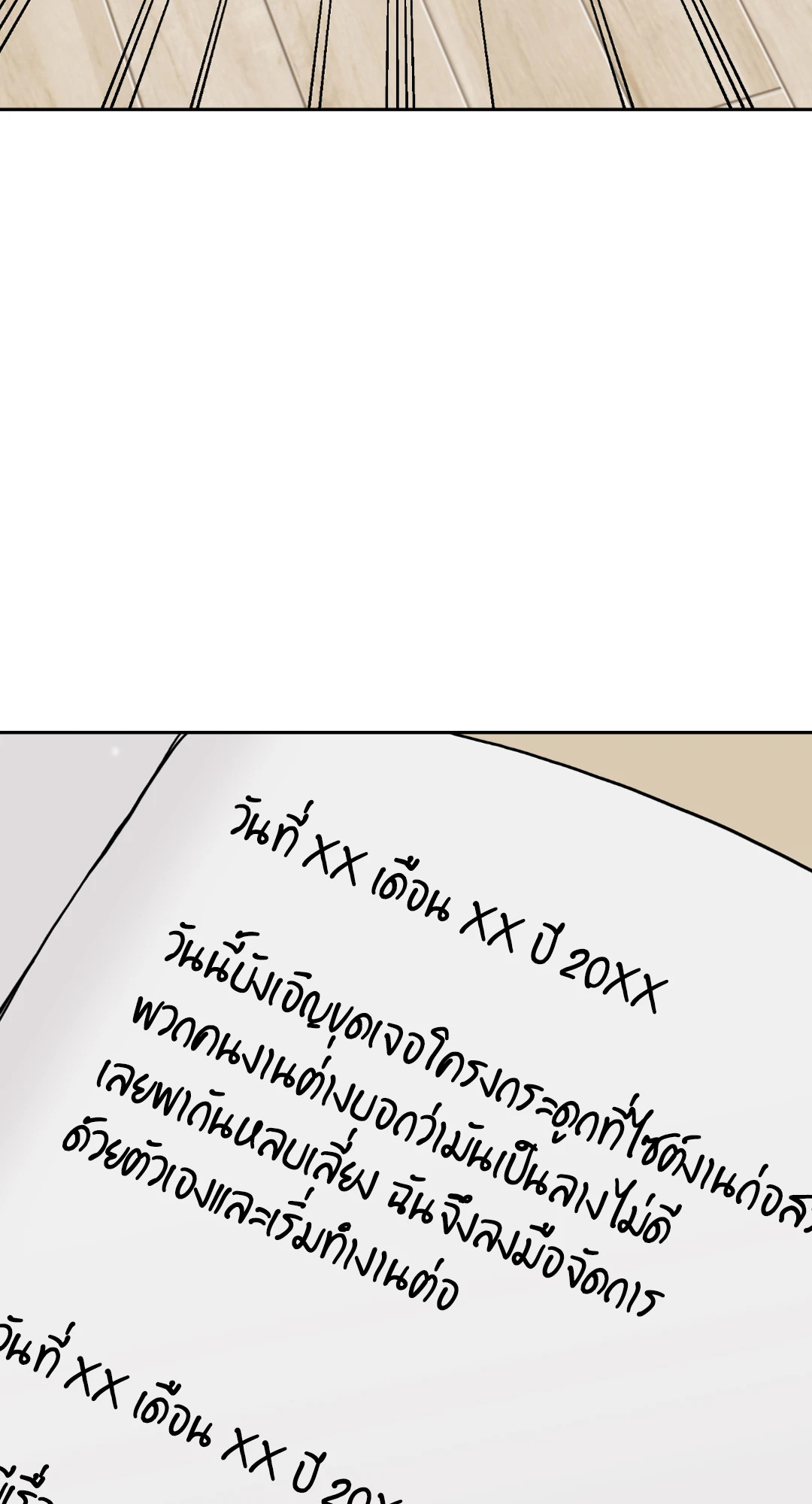 หน้า 85